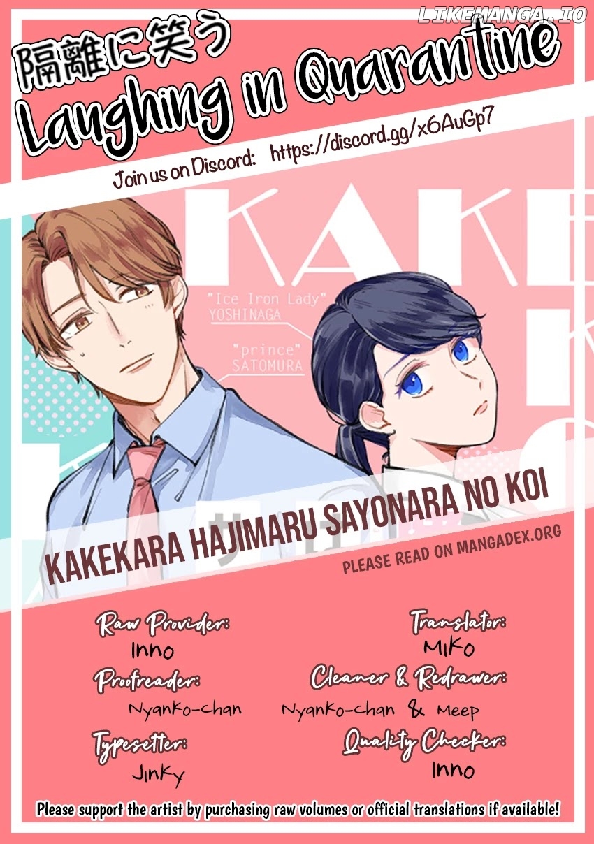 Kakekara Hajimaru Sayonara no Koi chapter 4 - page 16