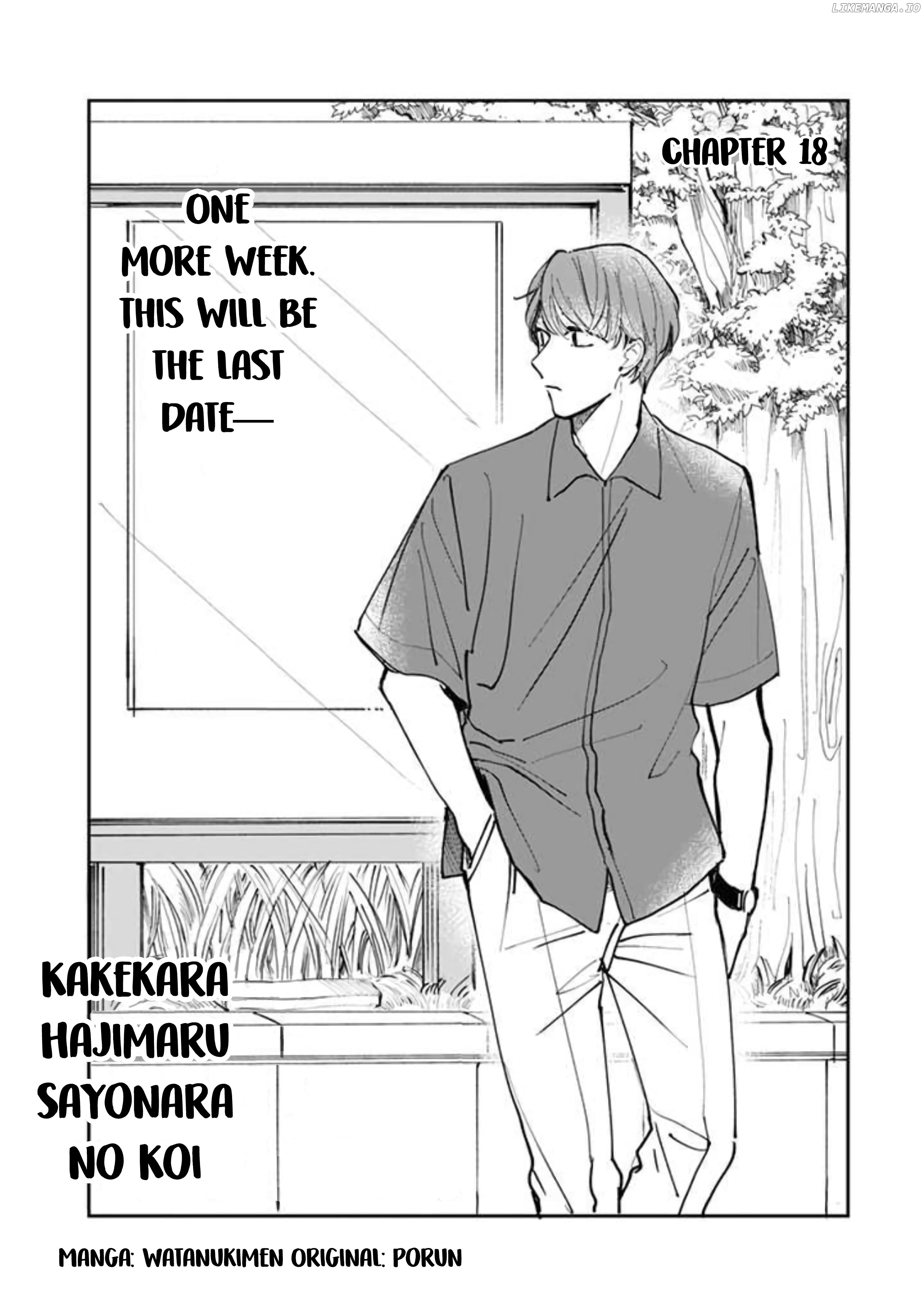 Kakekara Hajimaru Sayonara no Koi chapter 18 - page 1