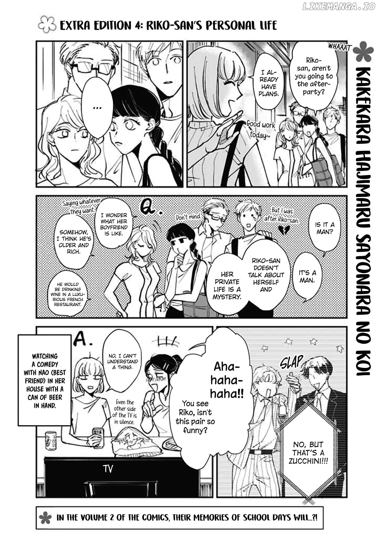 Kakekara Hajimaru Sayonara no Koi chapter 16.6 - page 1