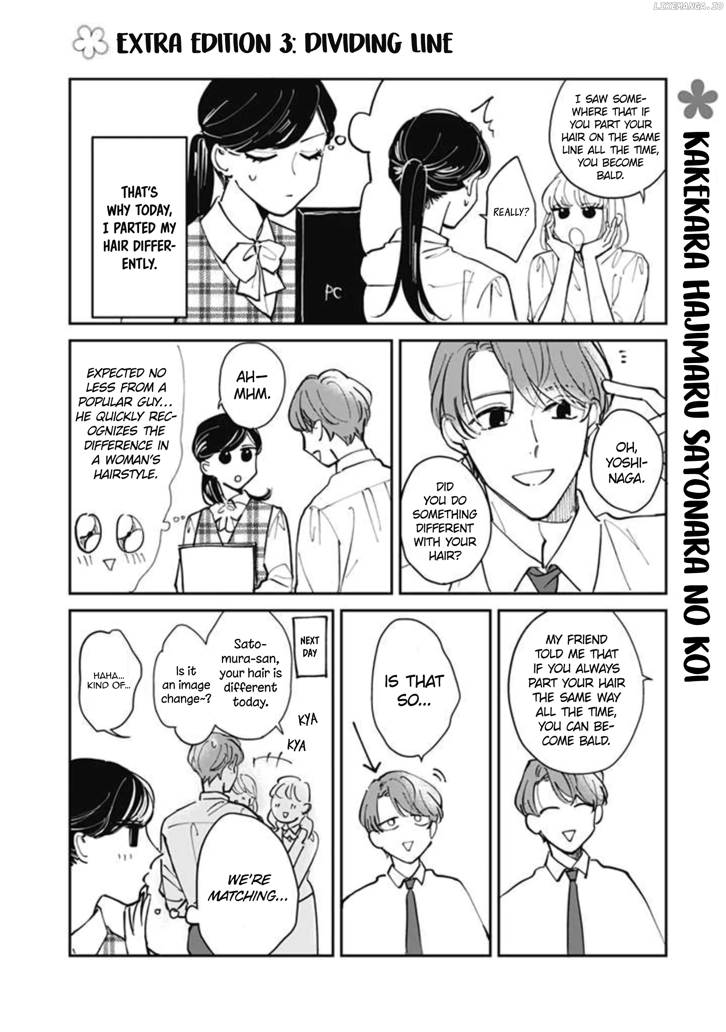 Kakekara Hajimaru Sayonara no Koi chapter 16.5 - page 1