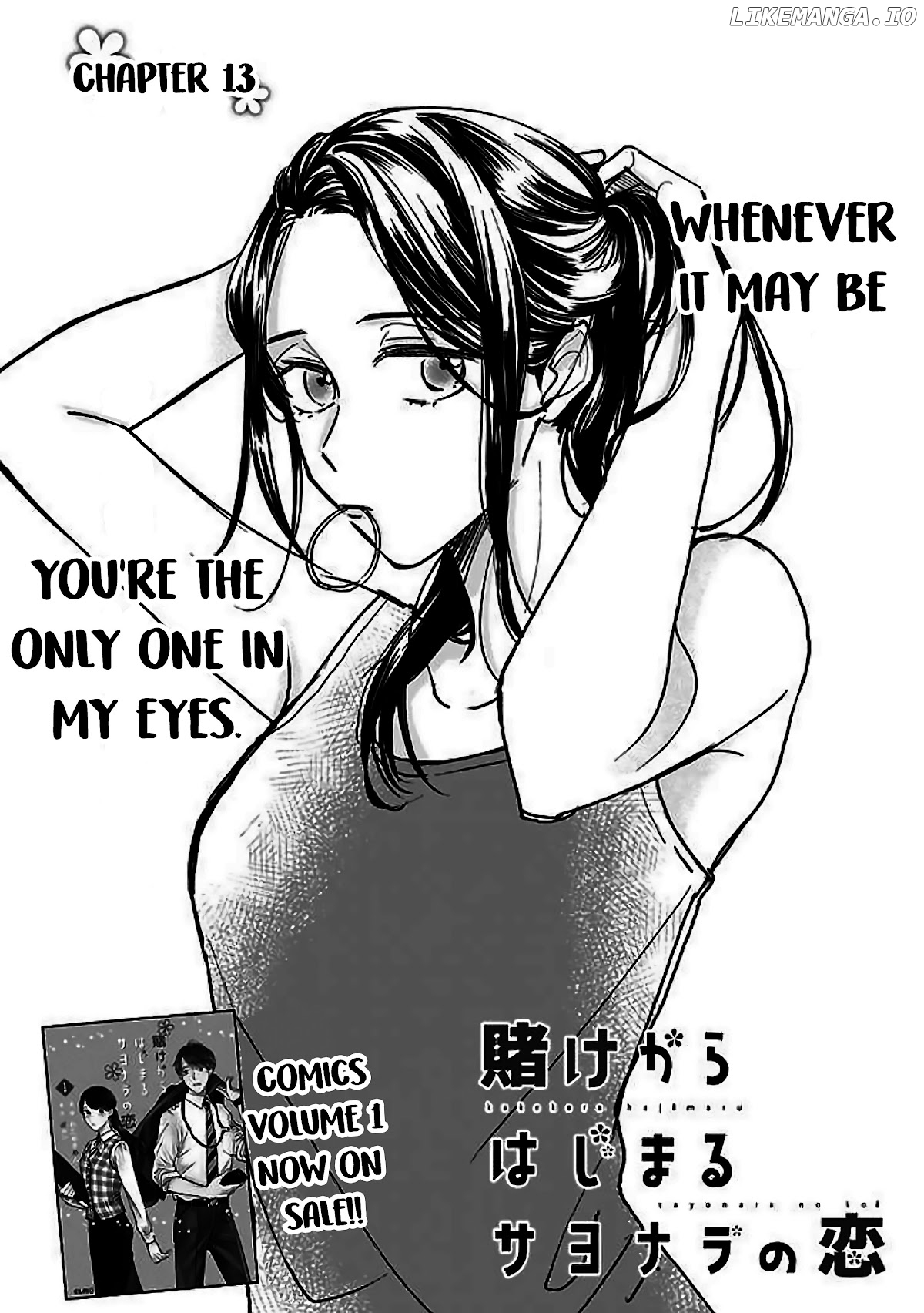 Kakekara Hajimaru Sayonara no Koi chapter 13 - page 2