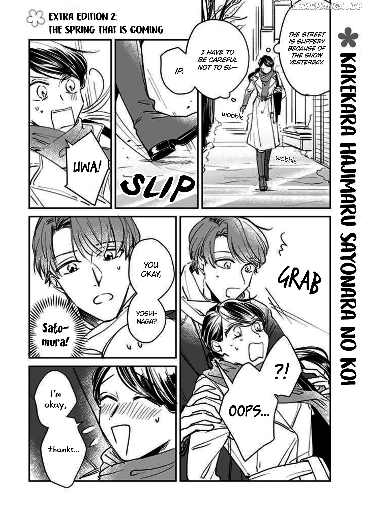 Kakekara Hajimaru Sayonara no Koi chapter 12.5 - page 1