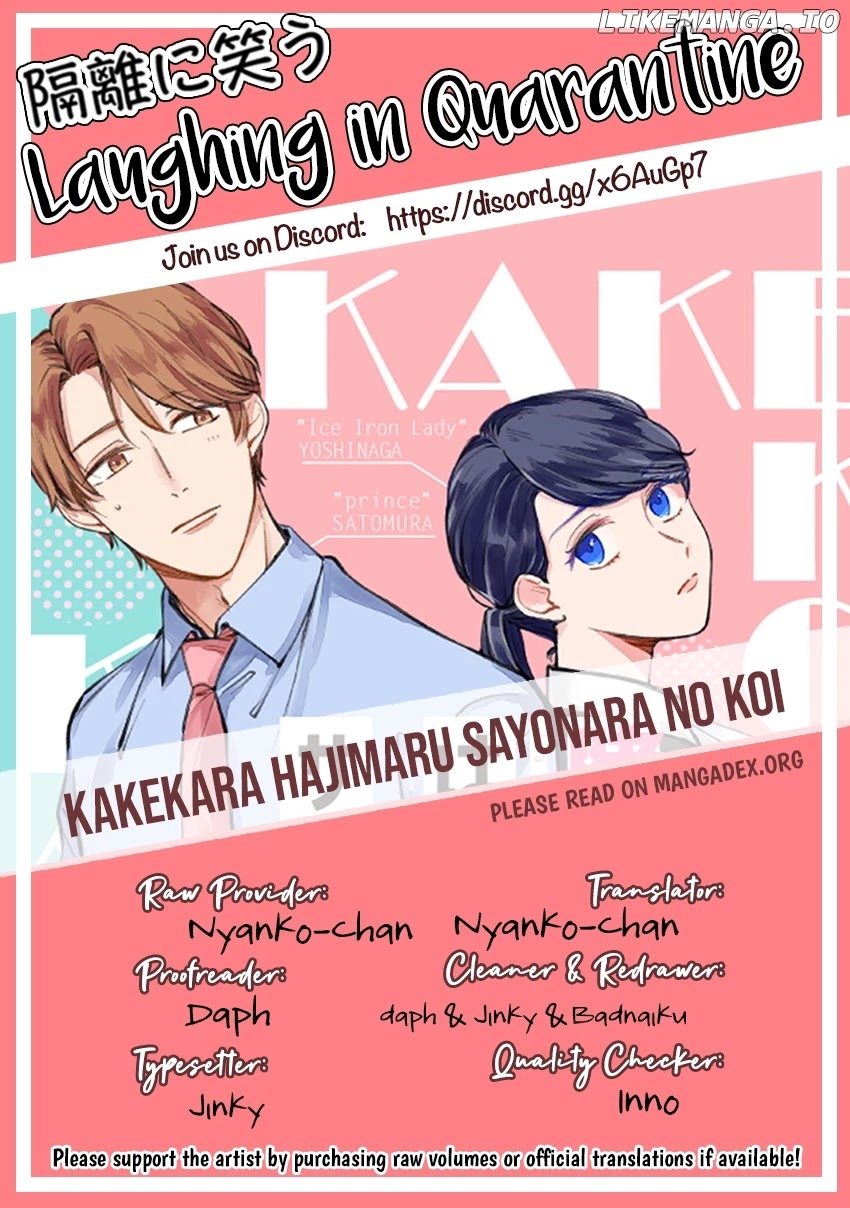 Kakekara Hajimaru Sayonara no Koi chapter 11 - page 10