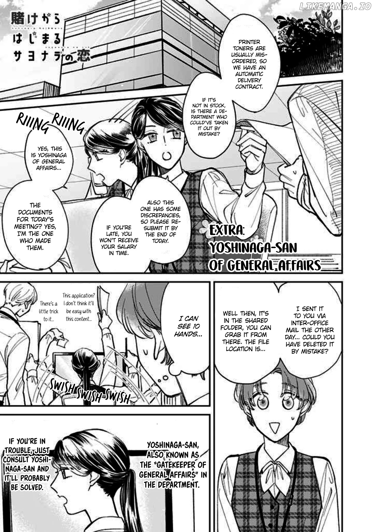 Kakekara Hajimaru Sayonara no Koi chapter 10.5 - page 1