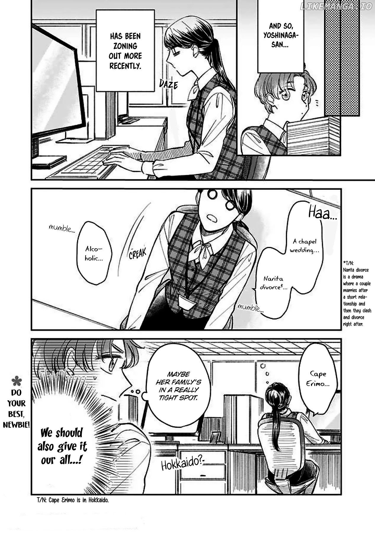 Kakekara Hajimaru Sayonara no Koi chapter 10.5 - page 4