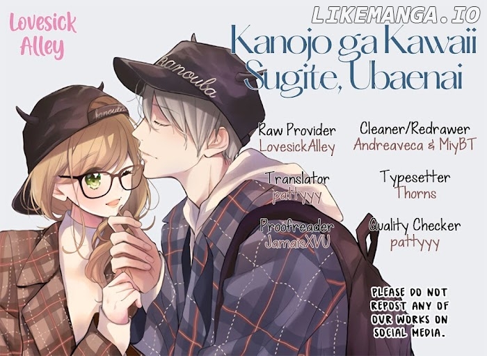 Kanojo ga Kawaii Sugite Ubaenai chapter 38 - page 2