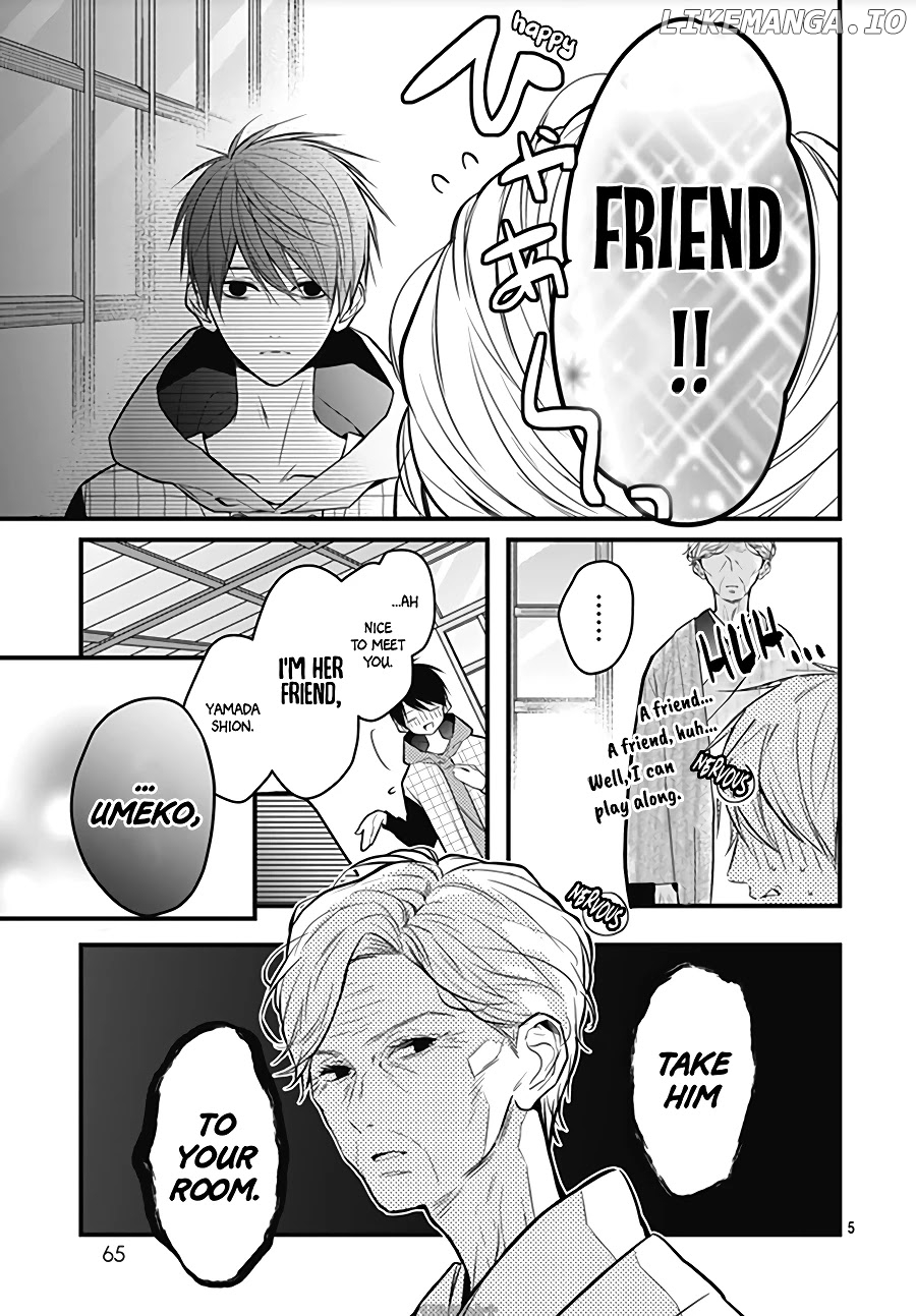 Kanojo ga Kawaii Sugite Ubaenai chapter 4 - page 8