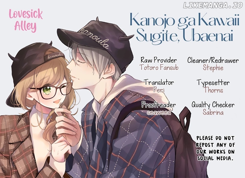 Kanojo ga Kawaii Sugite Ubaenai chapter 8 - page 3