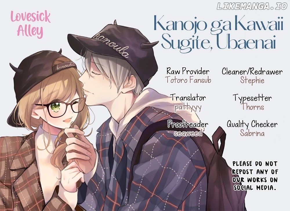 Kanojo ga Kawaii Sugite Ubaenai chapter 10 - page 3