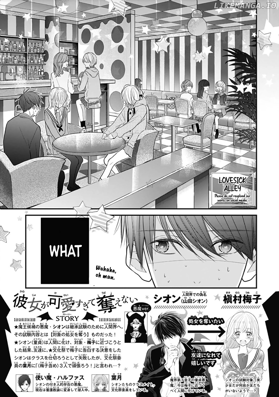Kanojo ga Kawaii Sugite Ubaenai chapter 10 - page 4
