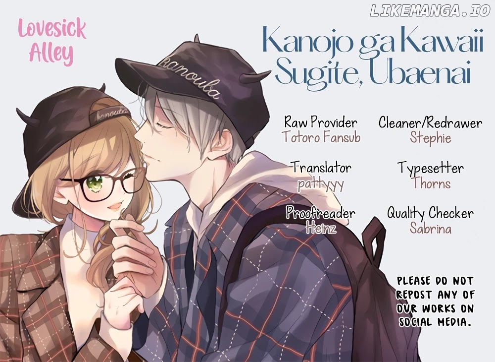 Kanojo ga Kawaii Sugite Ubaenai chapter 16 - page 3
