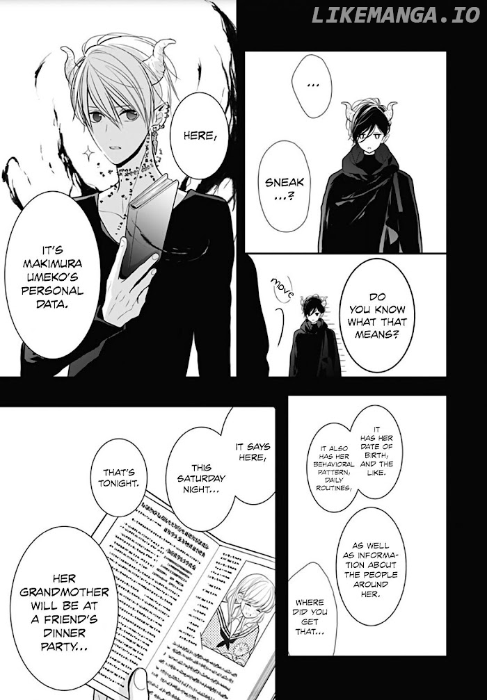 Kanojo ga Kawaii Sugite Ubaenai chapter 17 - page 5