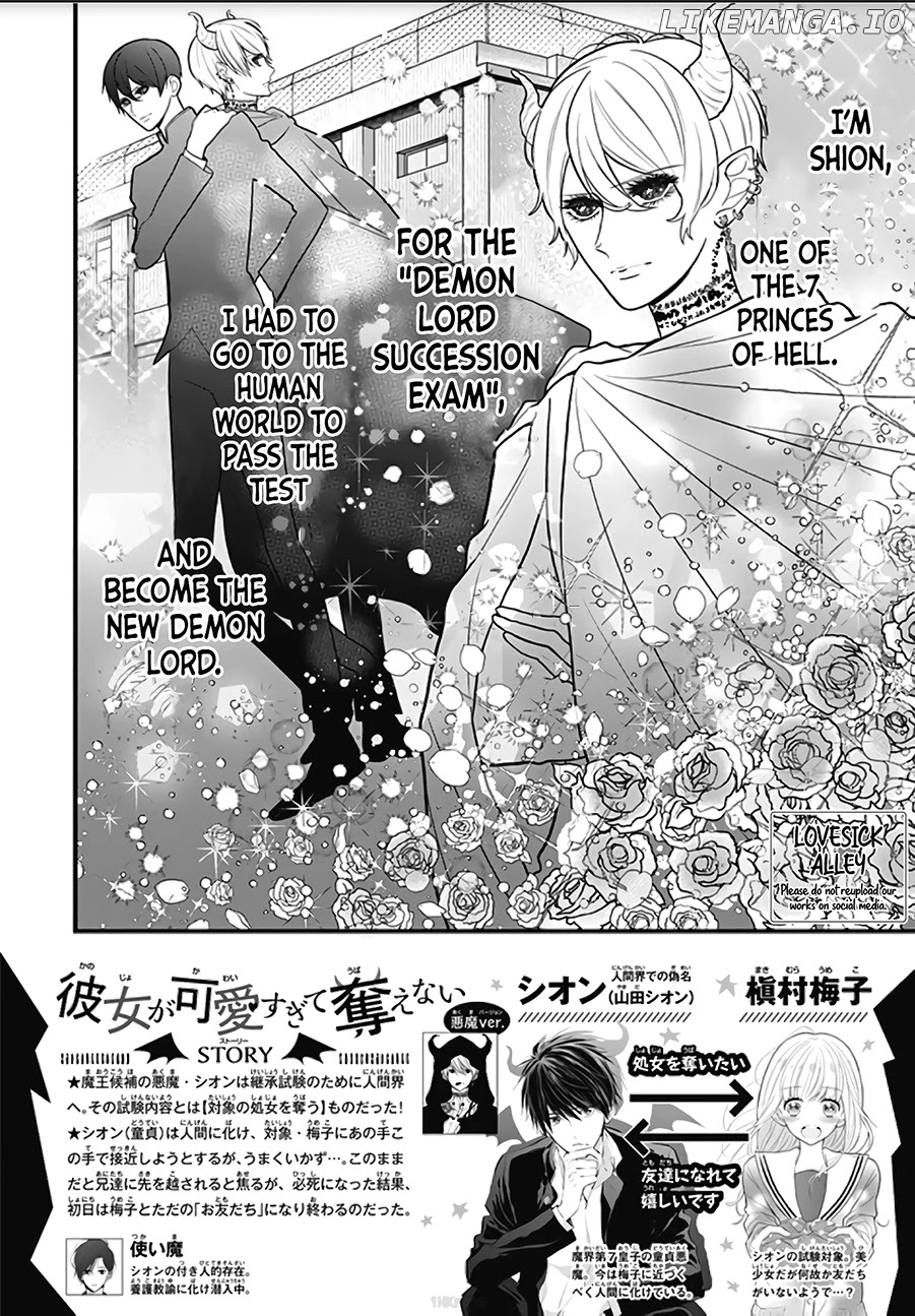 Kanojo ga Kawaii Sugite Ubaenai chapter 2 - page 4