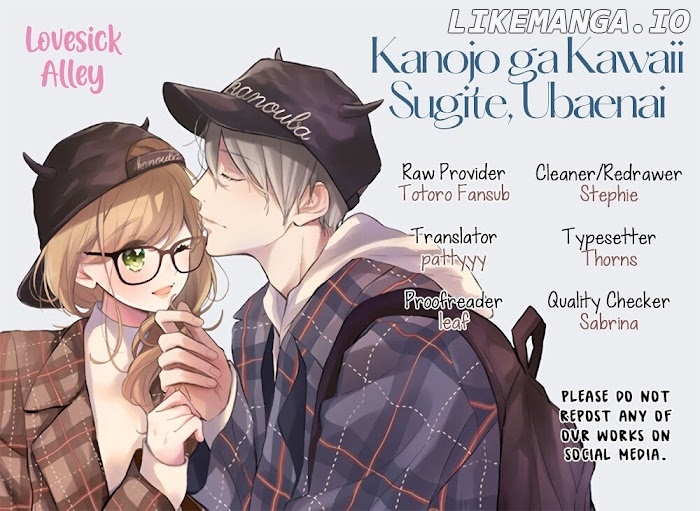 Kanojo ga Kawaii Sugite Ubaenai chapter 21 - page 2