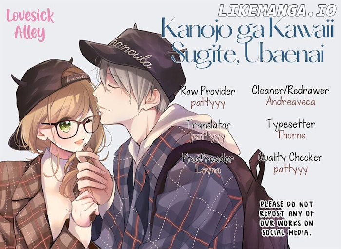 Kanojo ga Kawaii Sugite Ubaenai chapter 31 - page 3