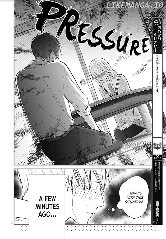Kanojo ga Kawaii Sugite Ubaenai chapter 27 - page 4