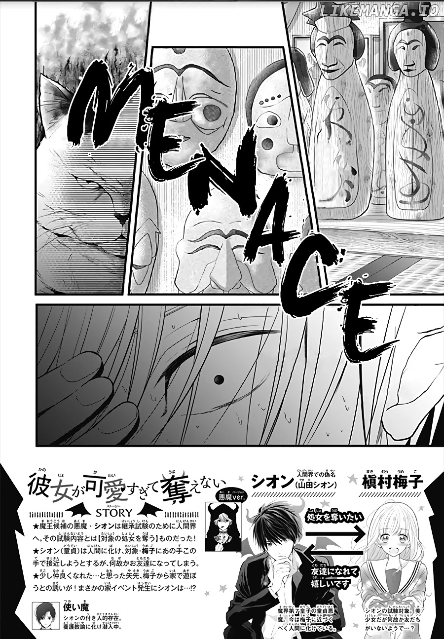Kanojo ga Kawaii Sugite Ubaenai chapter 3 - page 4