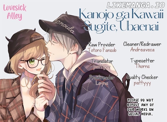 Kanojo ga Kawaii Sugite Ubaenai chapter 30 - page 2