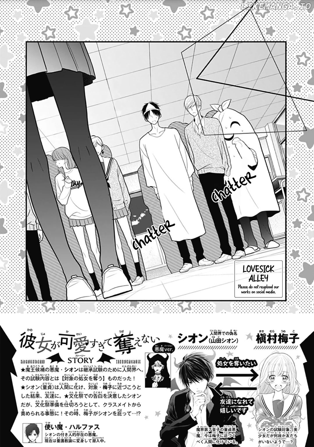 Kanojo ga Kawaii Sugite Ubaenai chapter 9 - page 5