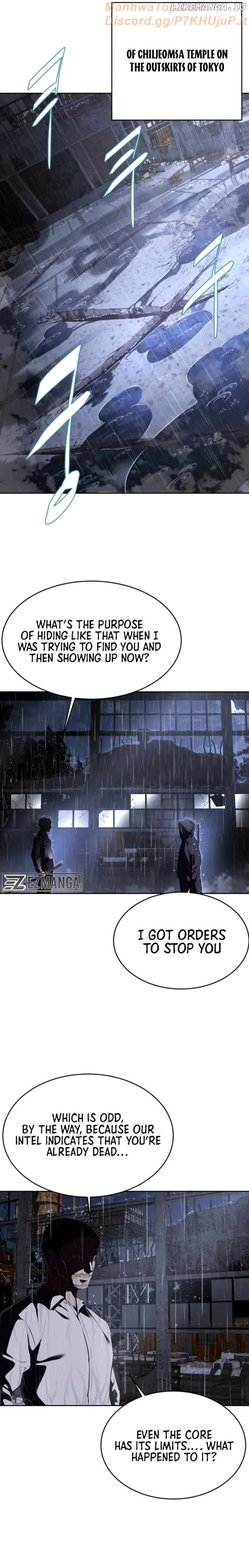 The Boy of Death Chapter 147 - page 33