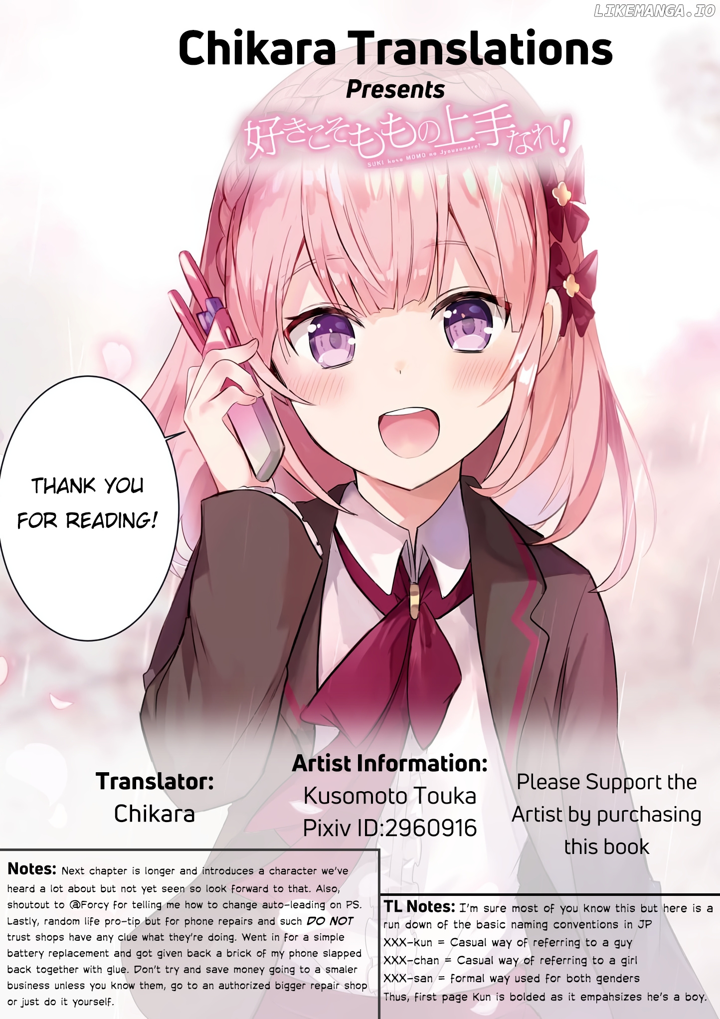 Suki koso momo no Jouzu nare! chapter 6 - page 7