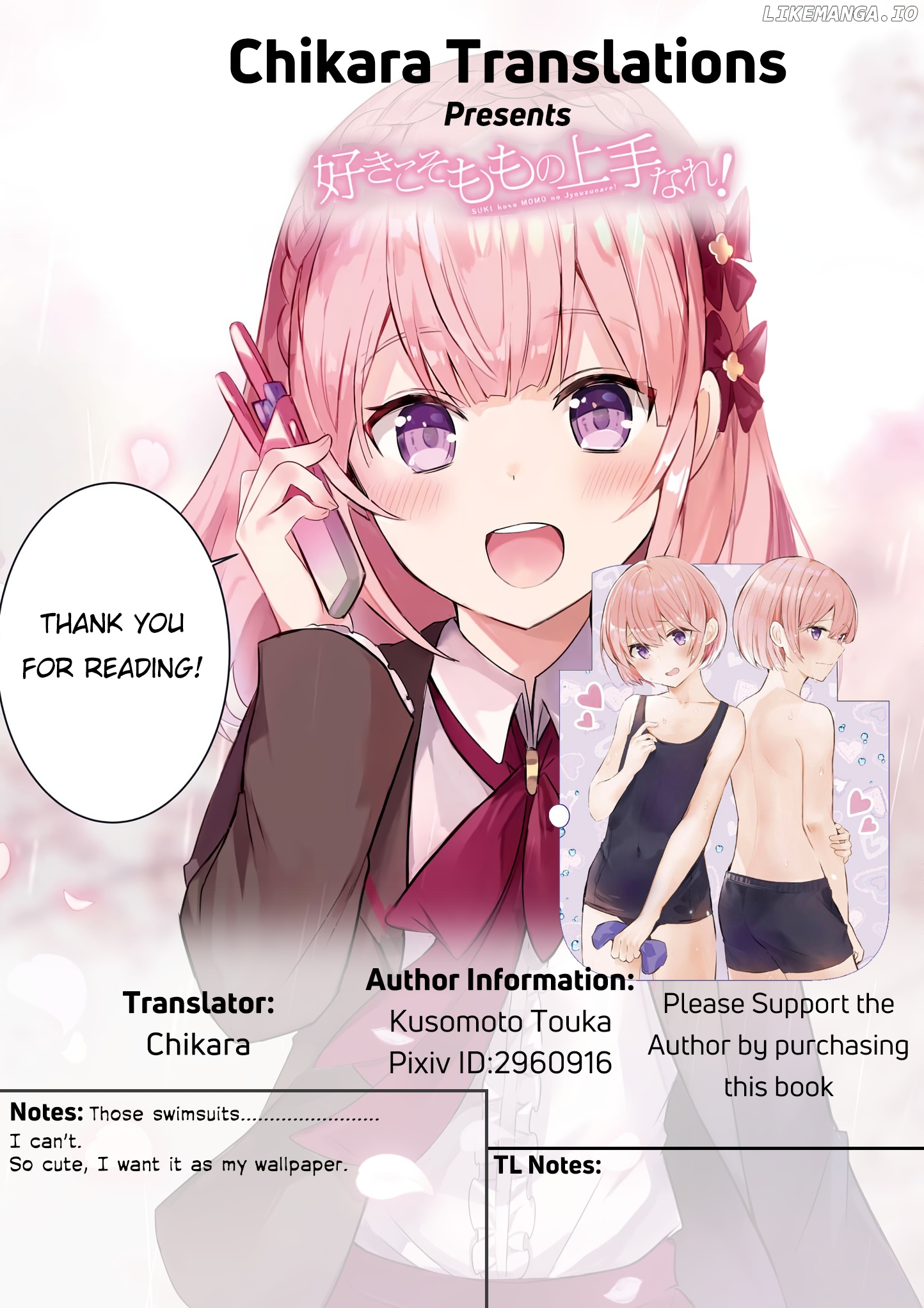 Suki koso momo no Jouzu nare! chapter 15 - page 9