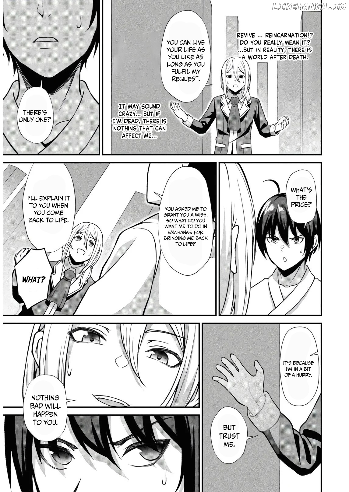 The Undetectable Strongest Job: Rule Breaker chapter 1.1 - page 14
