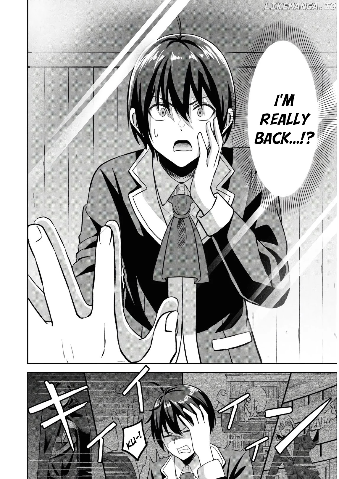 The Undetectable Strongest Job: Rule Breaker chapter 1.1 - page 17
