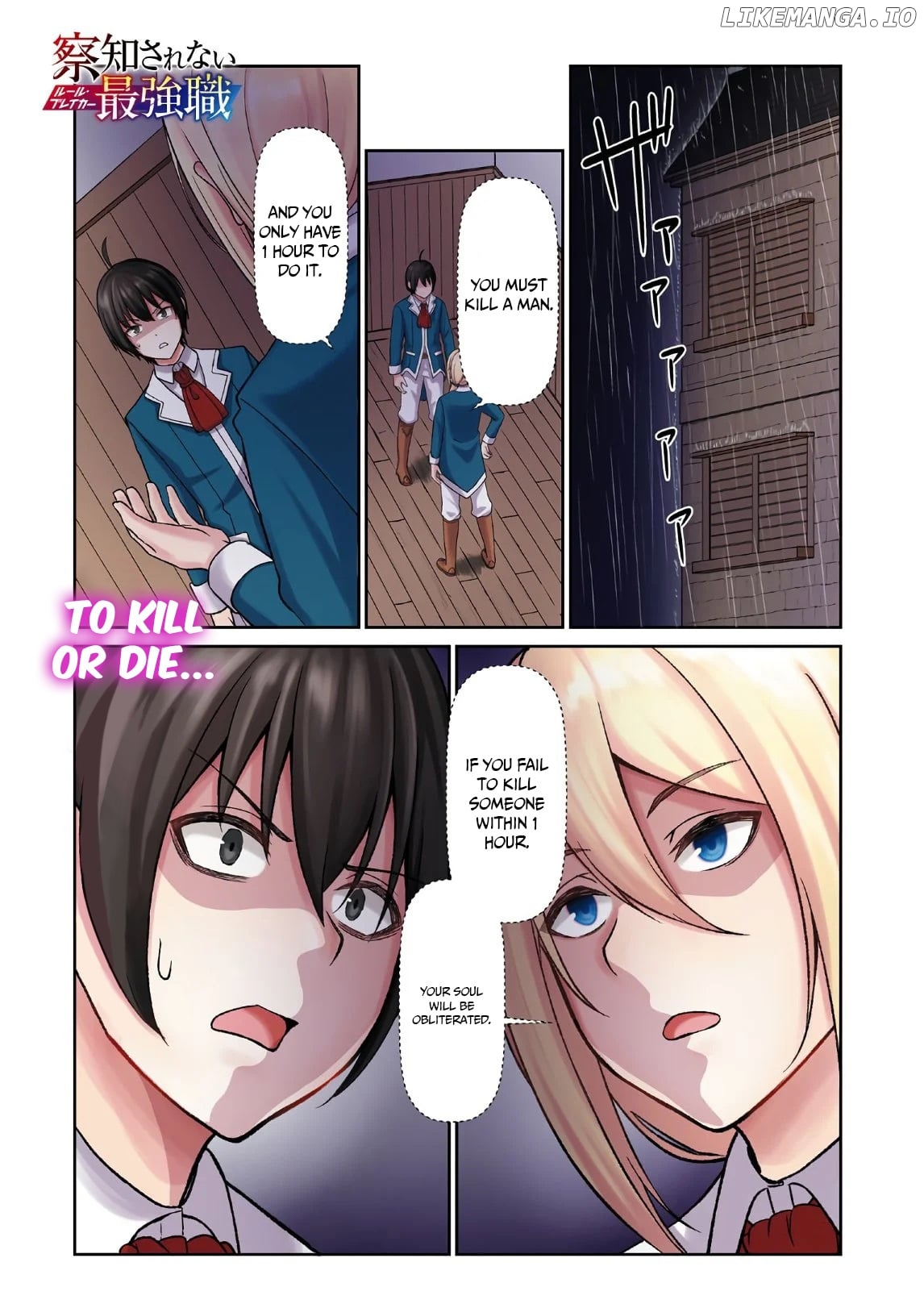 The Undetectable Strongest Job: Rule Breaker chapter 1.1 - page 2
