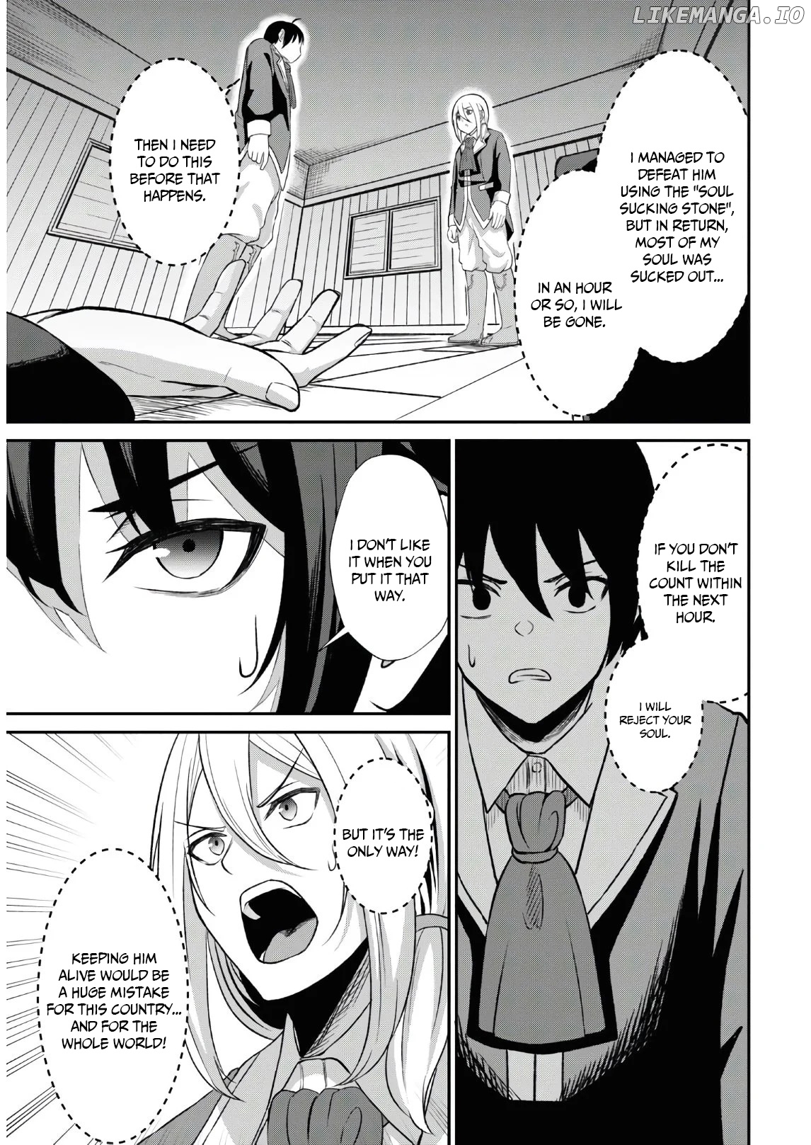 The Undetectable Strongest Job: Rule Breaker chapter 1.1 - page 20