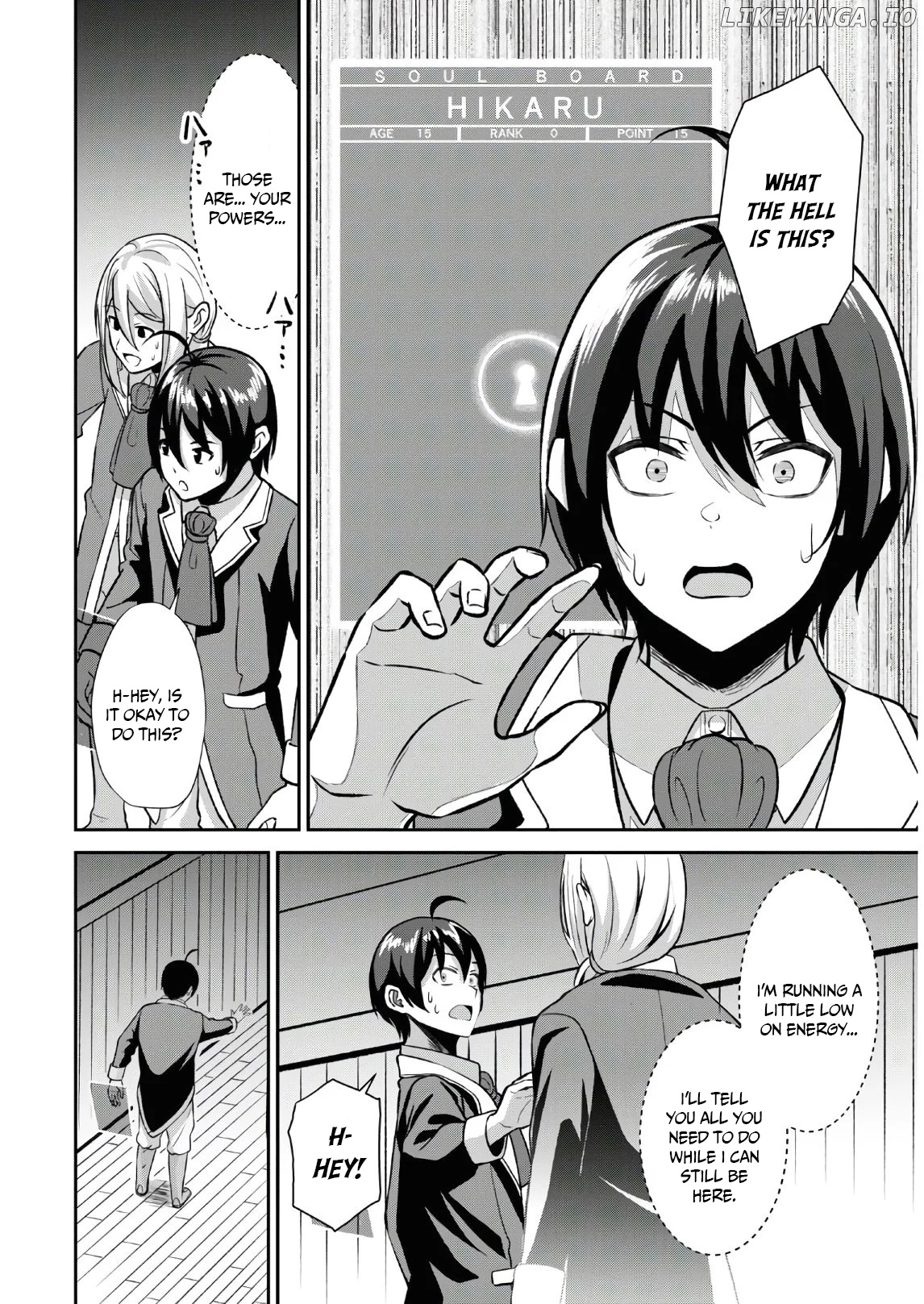 The Undetectable Strongest Job: Rule Breaker chapter 1.1 - page 23