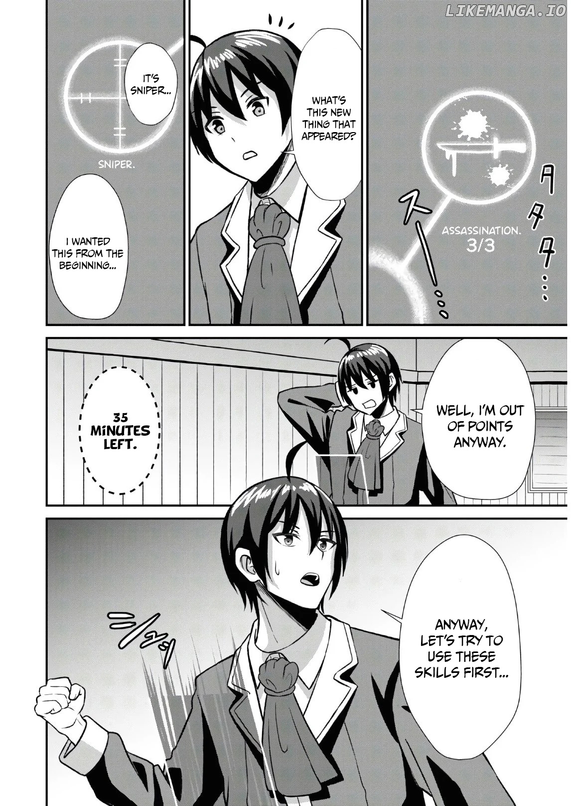 The Undetectable Strongest Job: Rule Breaker chapter 1.2 - page 2