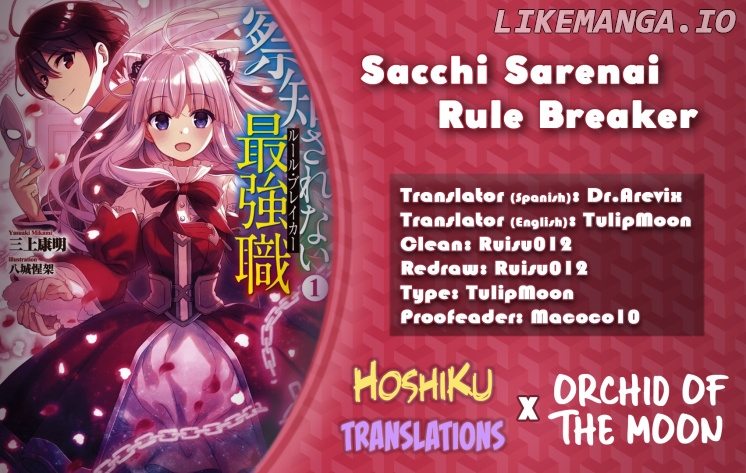 The Undetectable Strongest Job: Rule Breaker chapter 2 - page 1