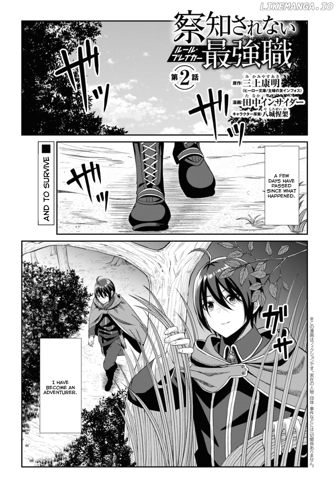 The Undetectable Strongest Job: Rule Breaker chapter 2 - page 3