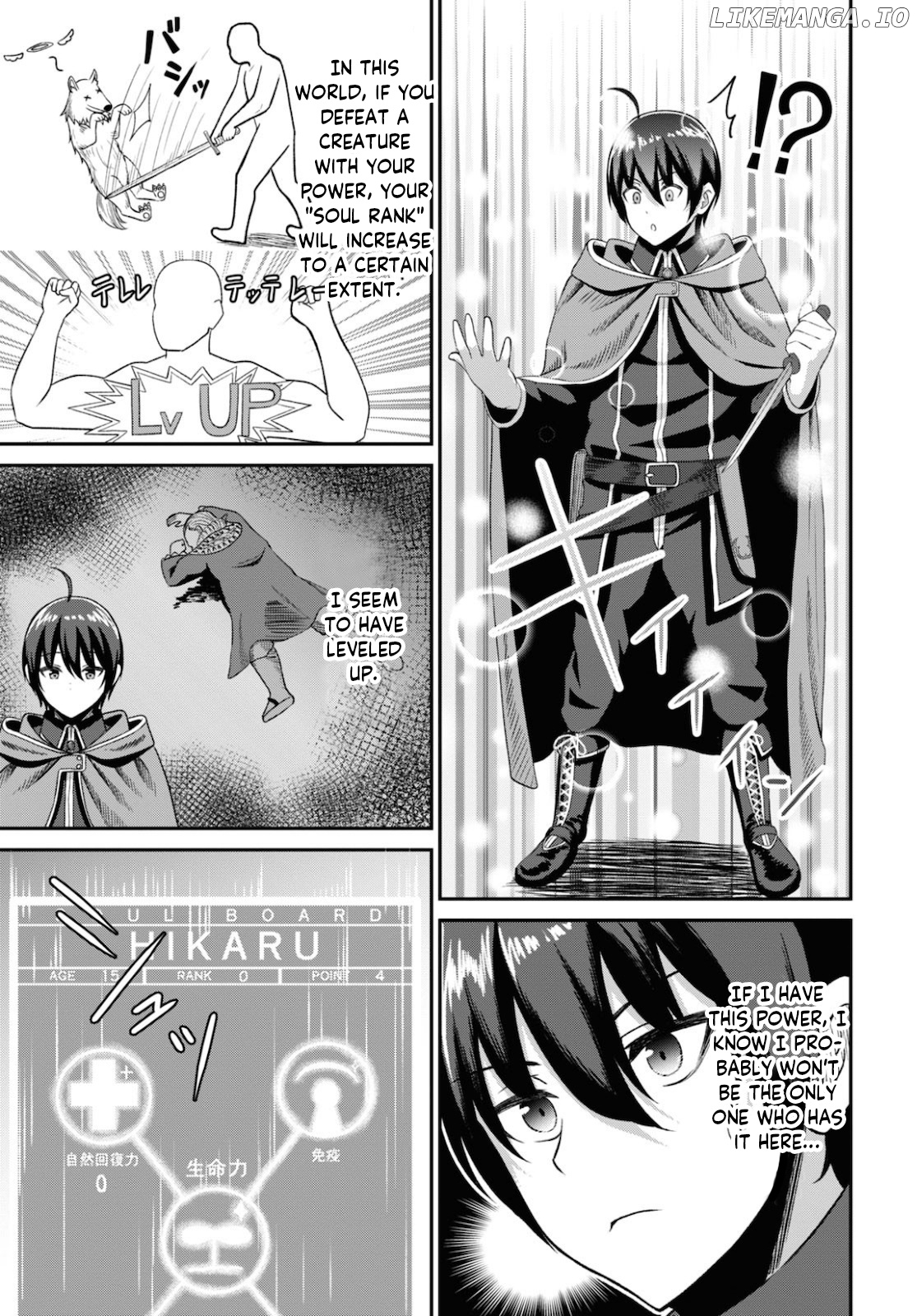 The Undetectable Strongest Job: Rule Breaker chapter 2 - page 33