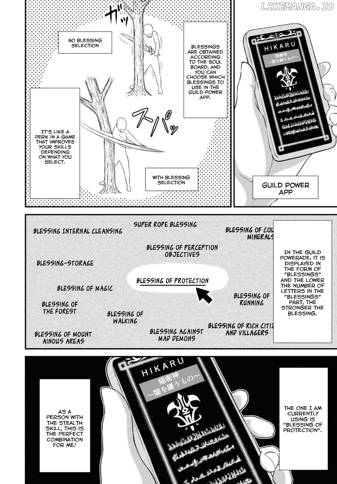 The Undetectable Strongest Job: Rule Breaker chapter 2 - page 8