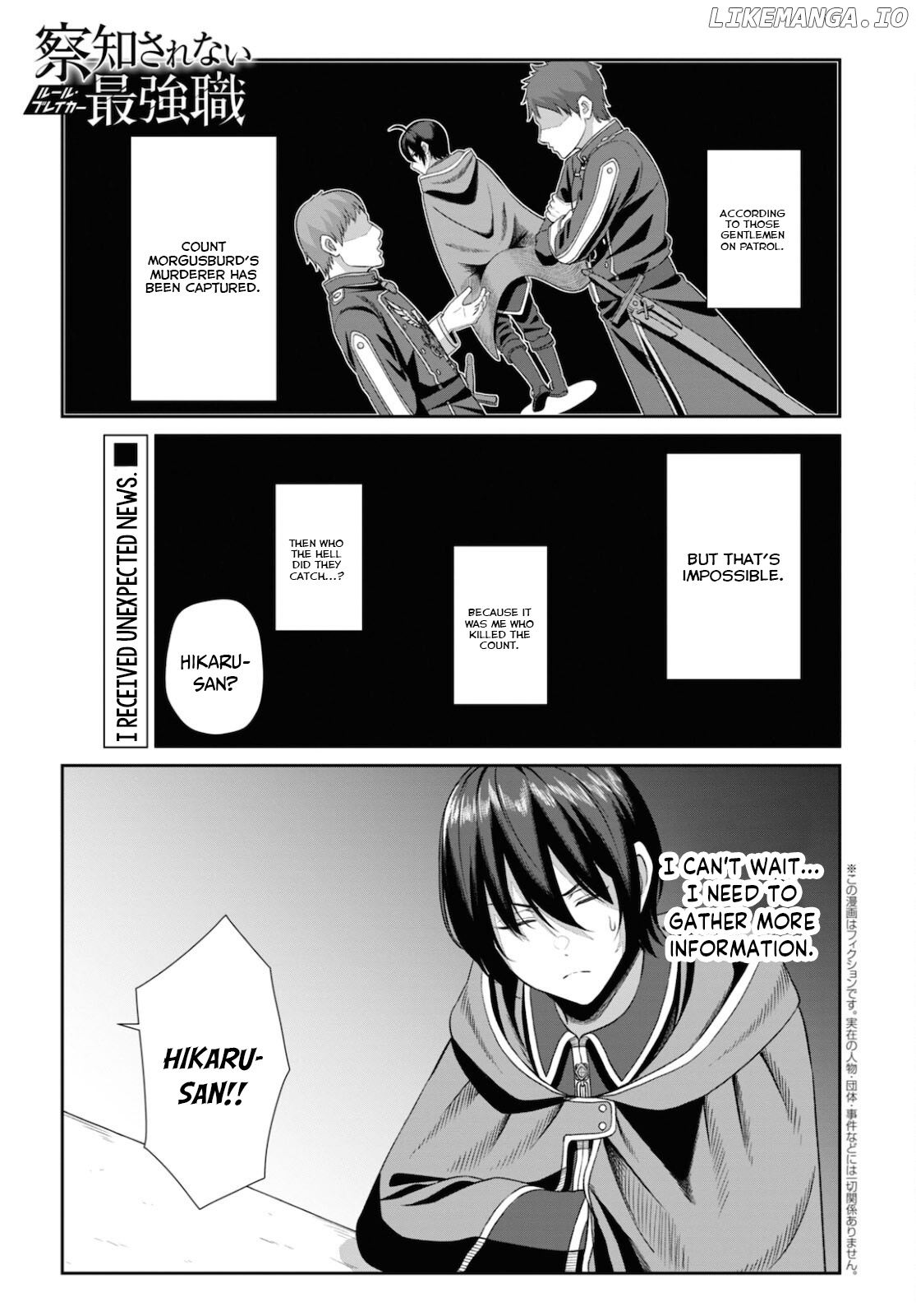 The Undetectable Strongest Job: Rule Breaker chapter 3 - page 3