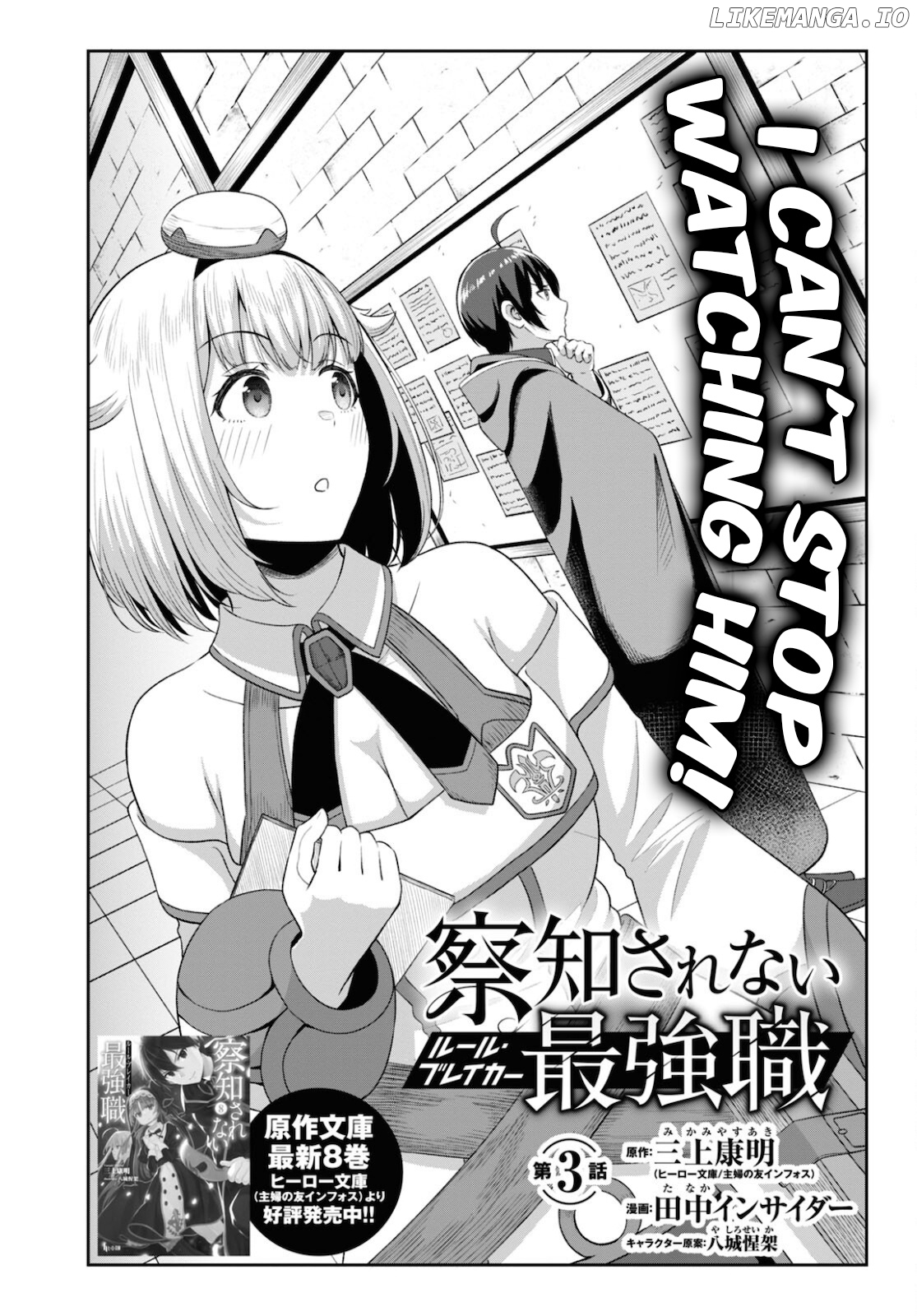 The Undetectable Strongest Job: Rule Breaker chapter 3 - page 4