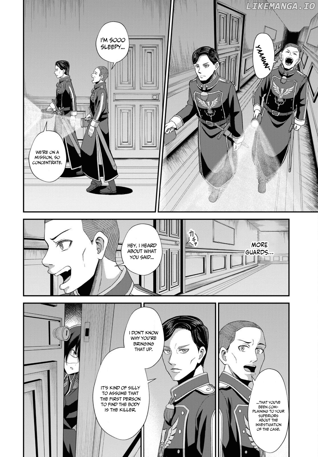 The Undetectable Strongest Job: Rule Breaker chapter 4 - page 12