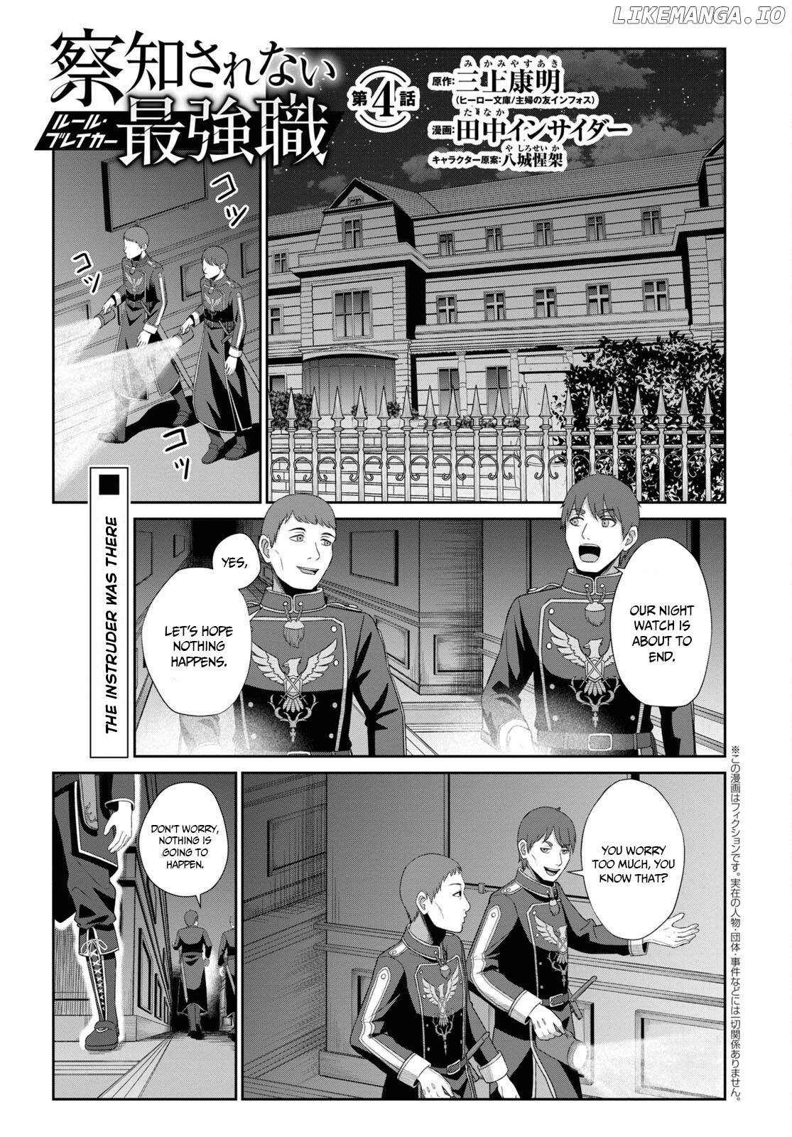 The Undetectable Strongest Job: Rule Breaker chapter 4 - page 3