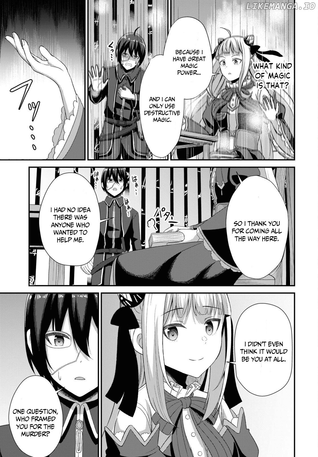 The Undetectable Strongest Job: Rule Breaker chapter 4 - page 31