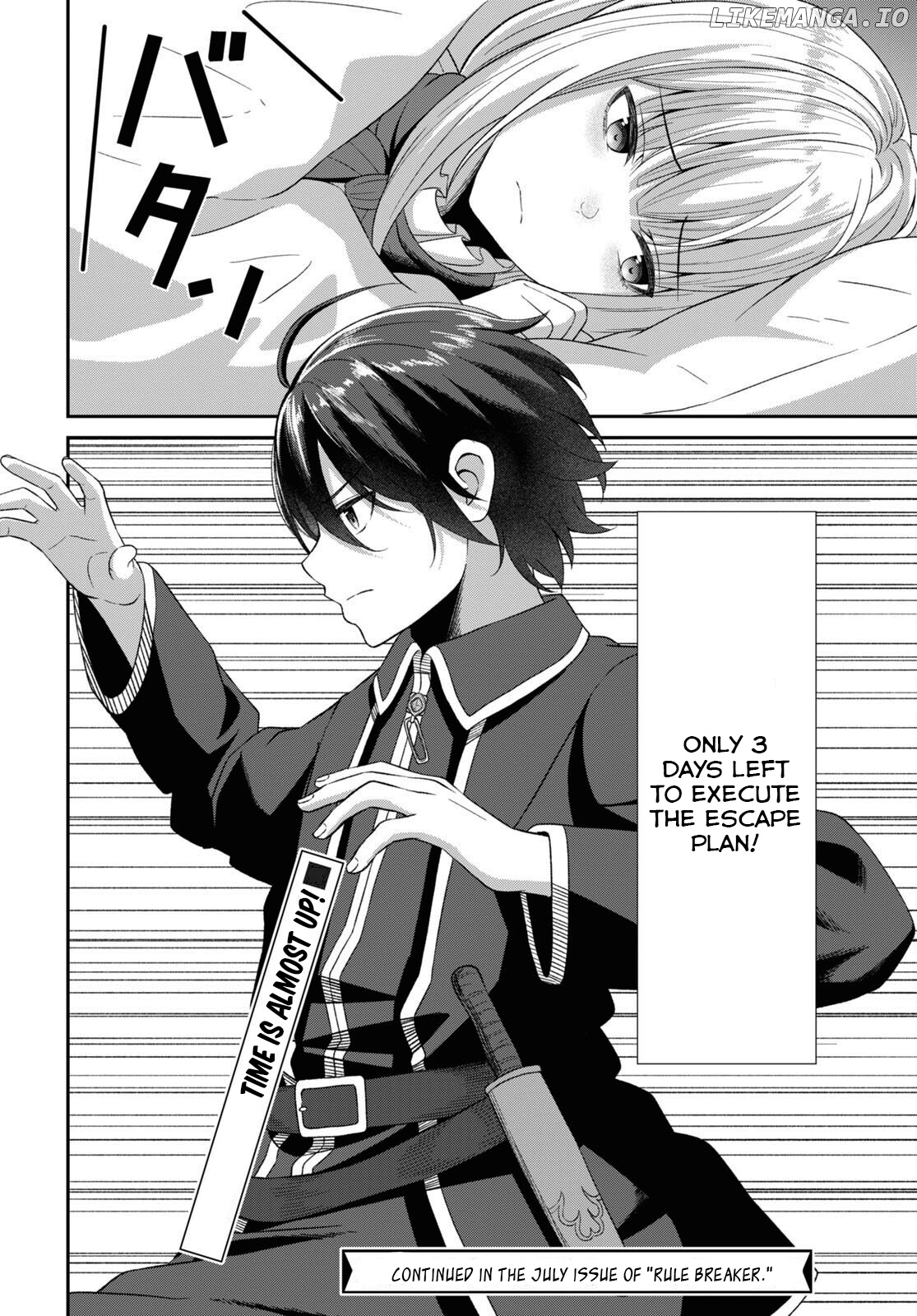 The Undetectable Strongest Job: Rule Breaker chapter 4 - page 42