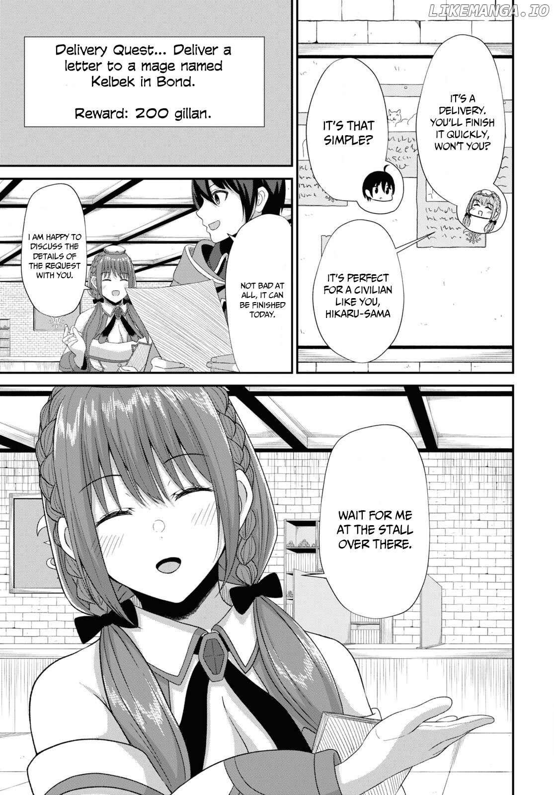 The Undetectable Strongest Job: Rule Breaker chapter 5 - page 12