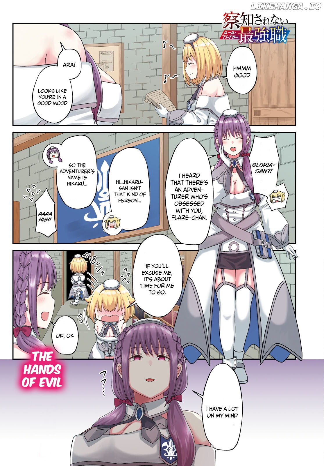 The Undetectable Strongest Job: Rule Breaker chapter 5 - page 3