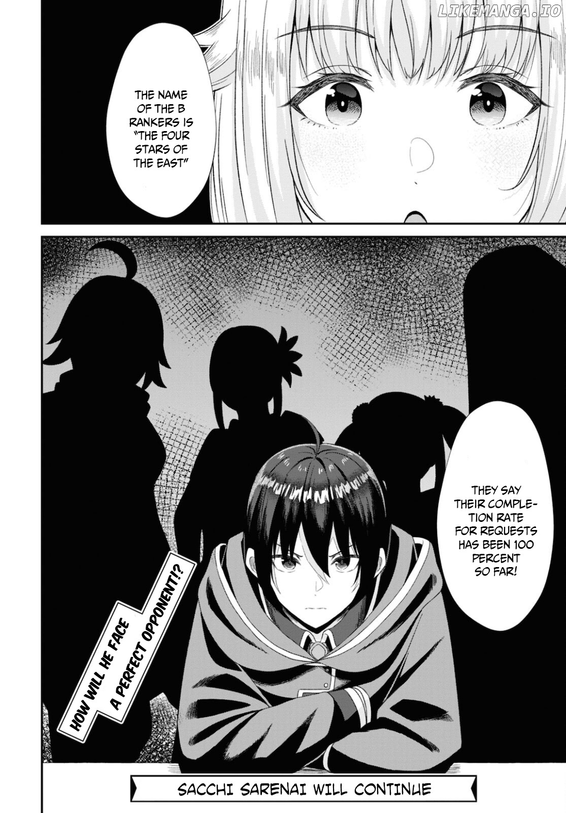 The Undetectable Strongest Job: Rule Breaker chapter 7 - page 33