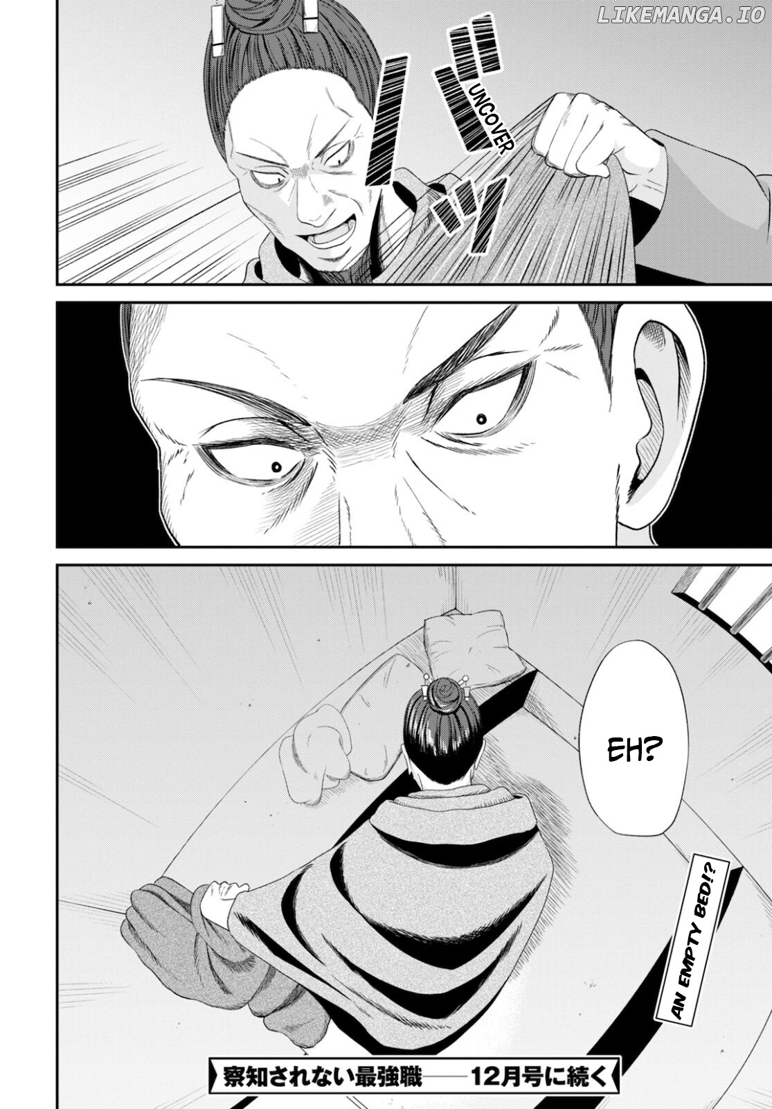 The Undetectable Strongest Job: Rule Breaker chapter 8 - page 31