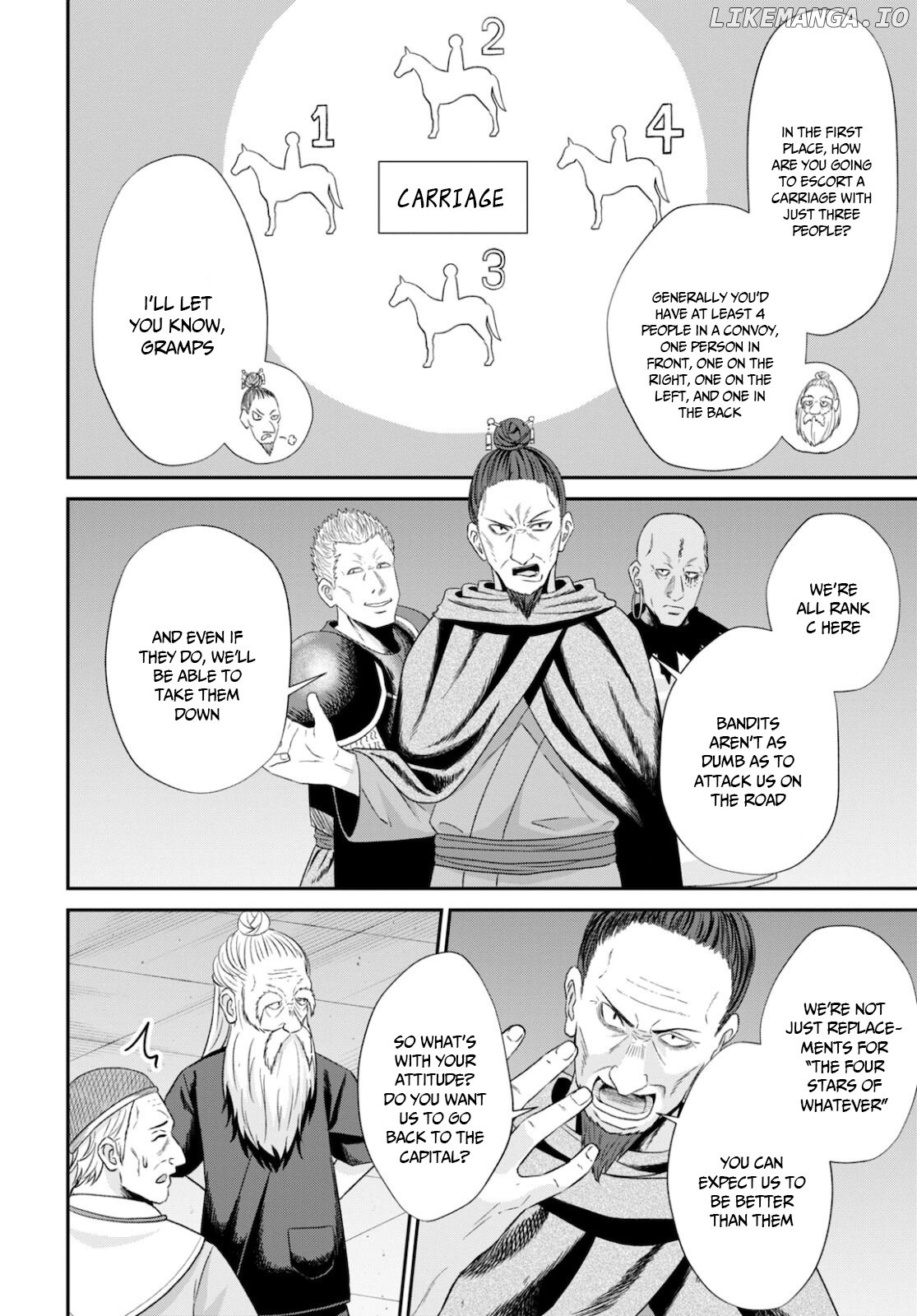 The Undetectable Strongest Job: Rule Breaker chapter 8 - page 7
