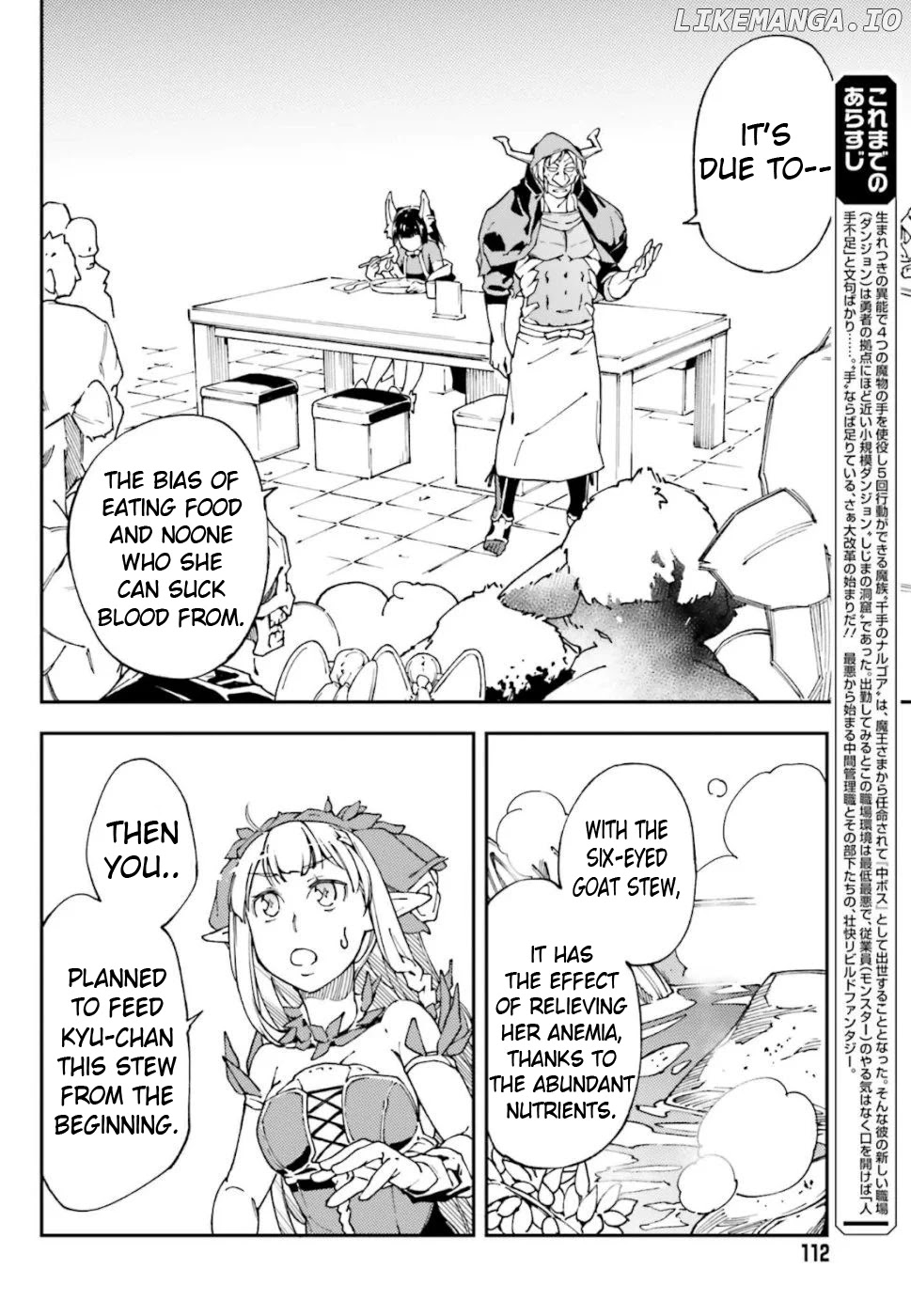 Chū Boss-san Level 99, Saikyou no Buka-tachi to Tomo ni Nishuume Totsunyuu! chapter 3 - page 5