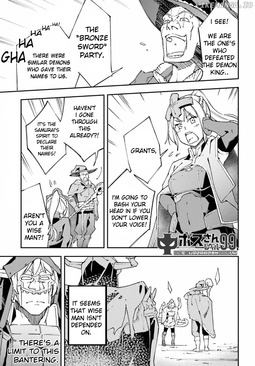 Chū Boss-san Level 99, Saikyou no Buka-tachi to Tomo ni Nishuume Totsunyuu! chapter 5 - page 2