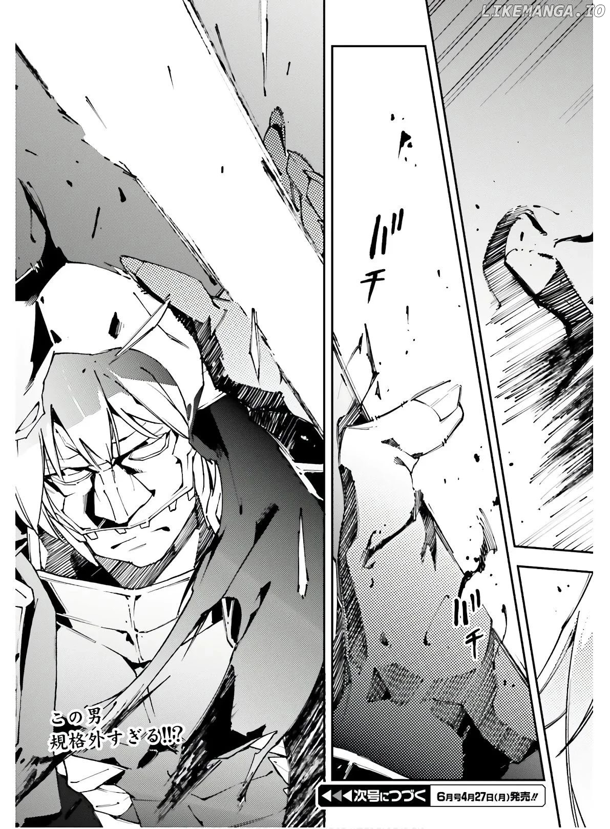 Chū Boss-san Level 99, Saikyou no Buka-tachi to Tomo ni Nishuume Totsunyuu! chapter 6 - page 22